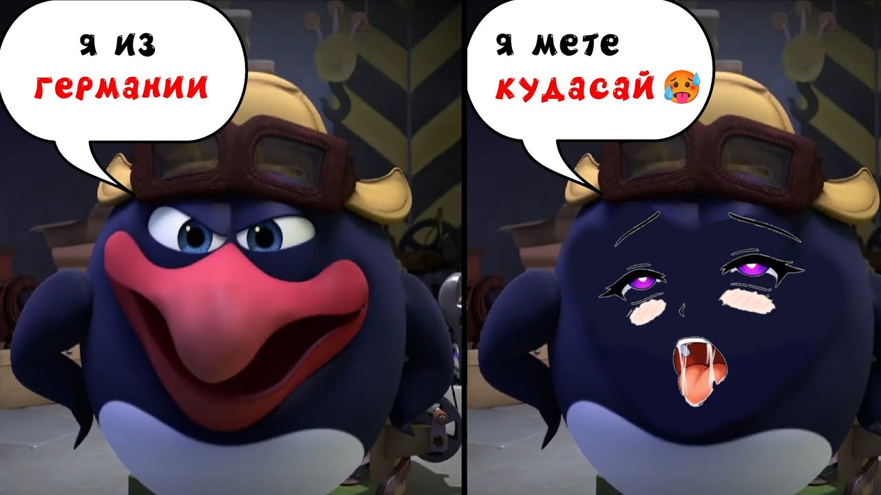 Разные дубляжи Пин-Кода и их 