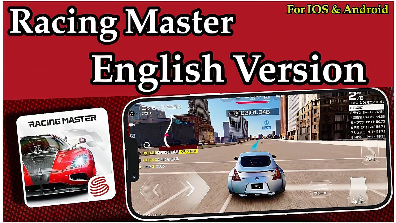 Racing Master | For IOS and Android | English Version | How To Download Racing Master For IOS  Hindi