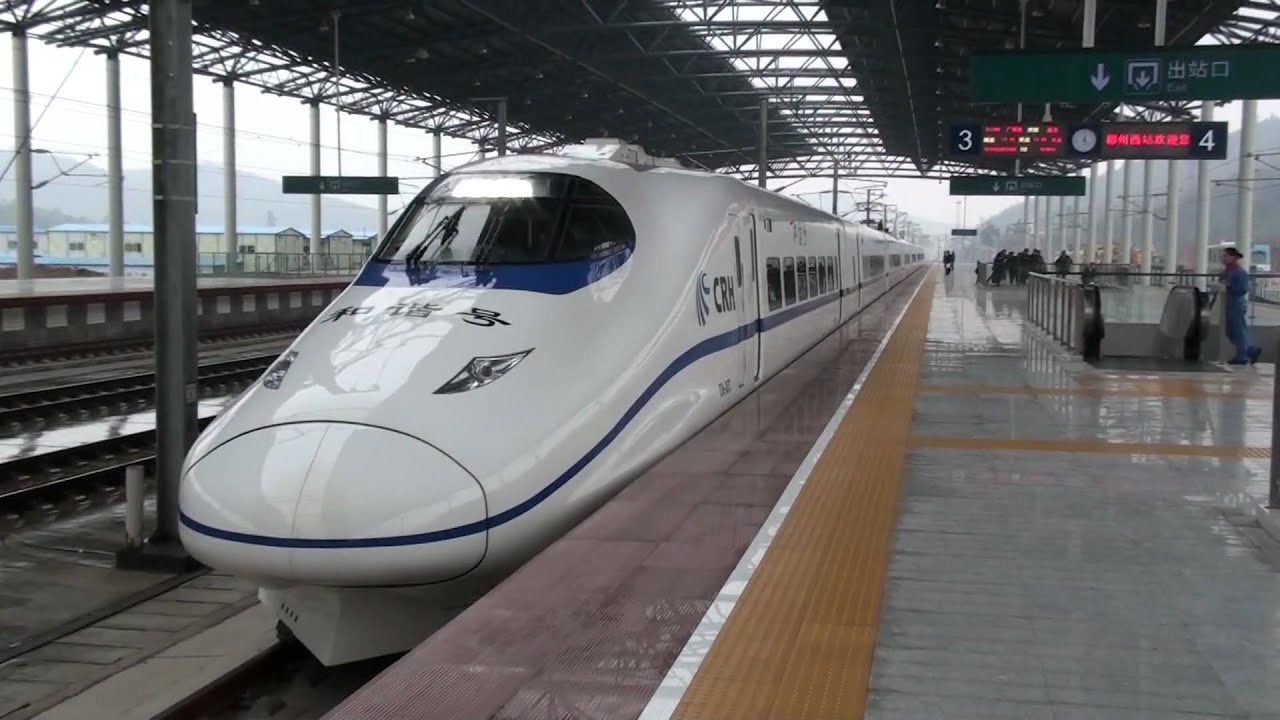 [HD] Wuhan-Guangzhou High Speed Rail - CRH2C Departure (武廣高速鐵路)
