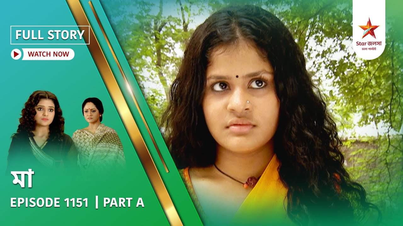 Full Story | Maa | Episode 1151 | Part A