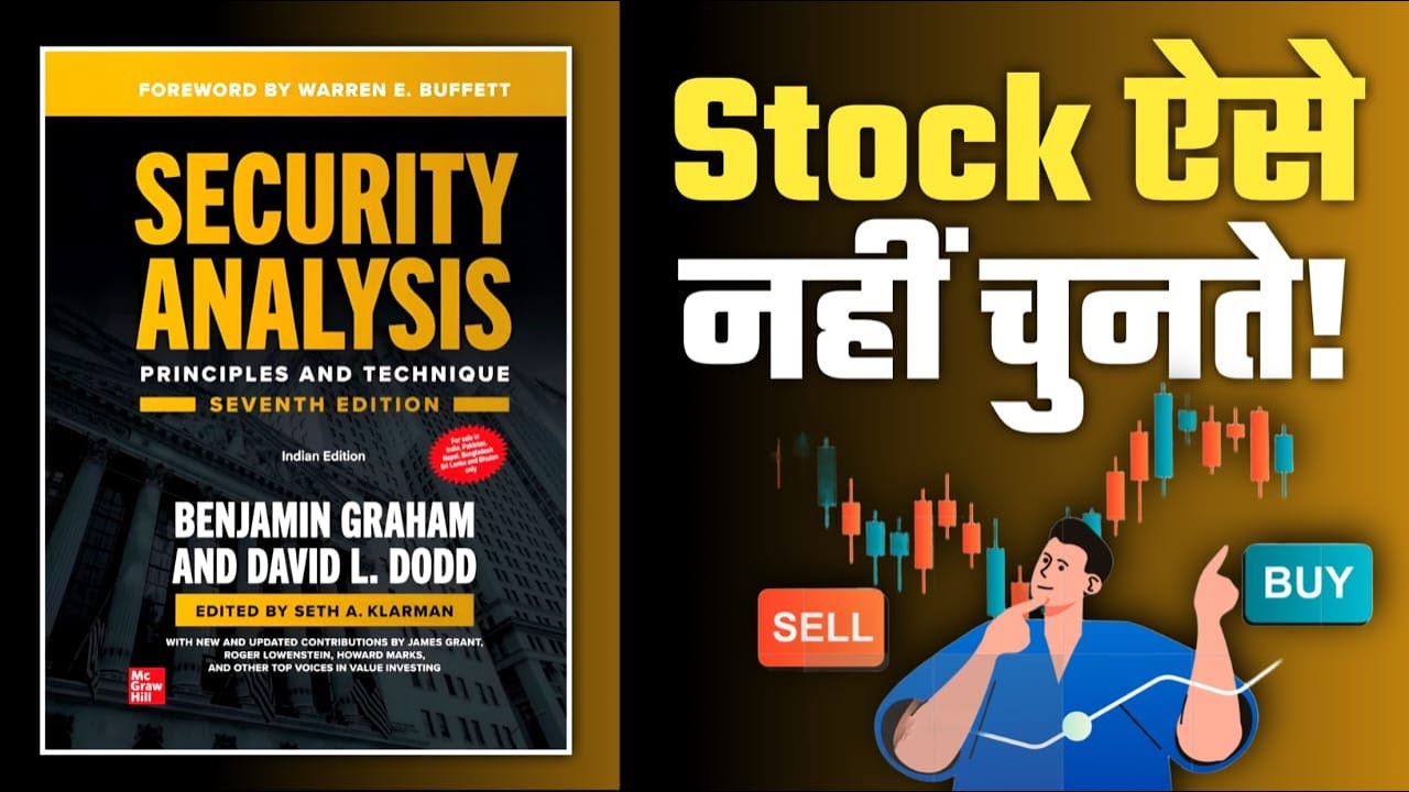Benjamin Graham Ki Legendary Book 📘 | Security Analysis Explained Hindi