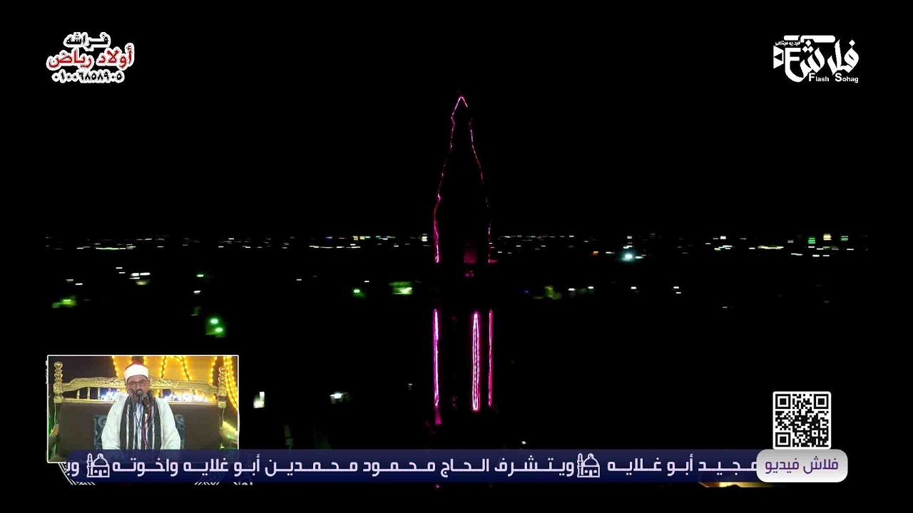 ( وأيوب إذ نادى ربه ) آيات تبعث الطمأنينة ~  للشيخ حاتم السيد الحرزاوى آل محمـدين  بالقـلعـاية