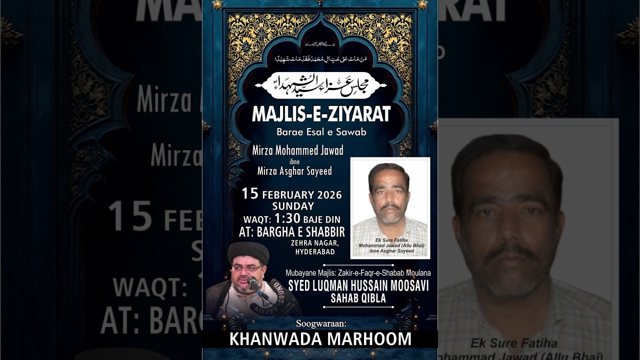 Majlis e Ziyarat Mirza Mohammed Jawad Marhoom 15 Feb 2026 @ Bargah e Shabbir Zehra Nagar