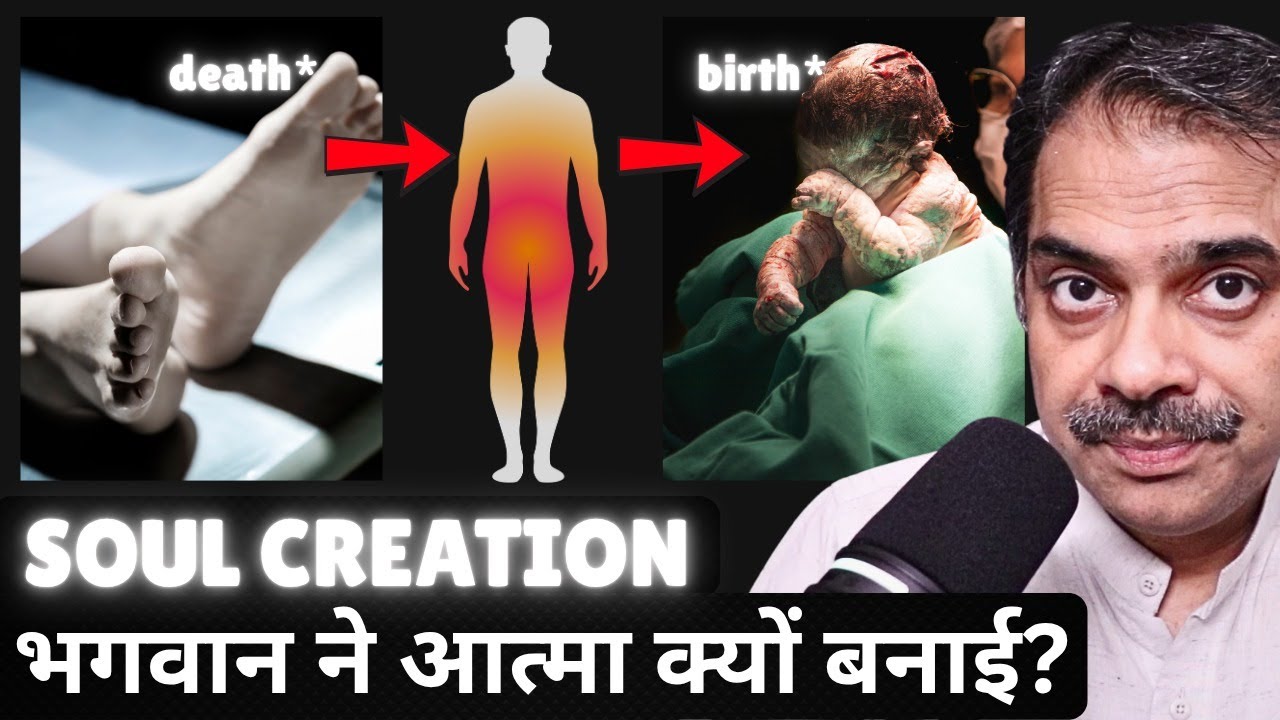 Why was Your Soul Created ( and Trapped )