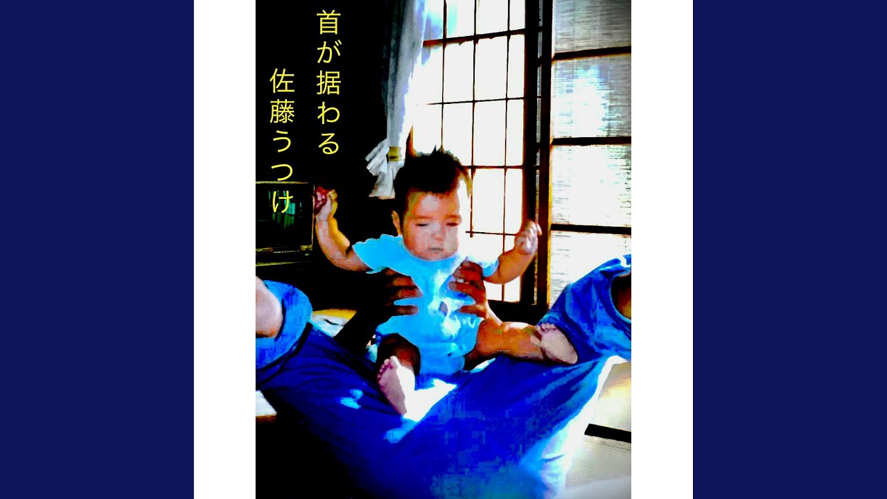 特別なこと