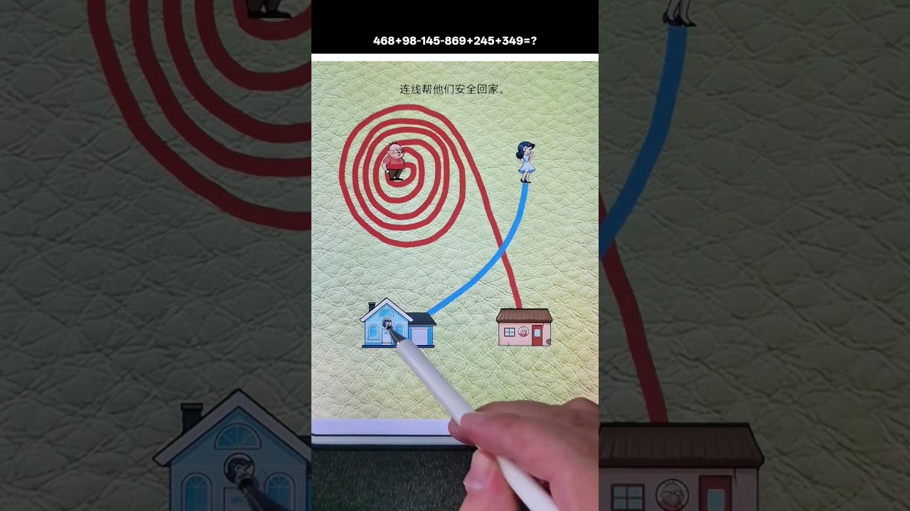Connect with them to help them get home safely #youtubeshorts #gaming #shorts