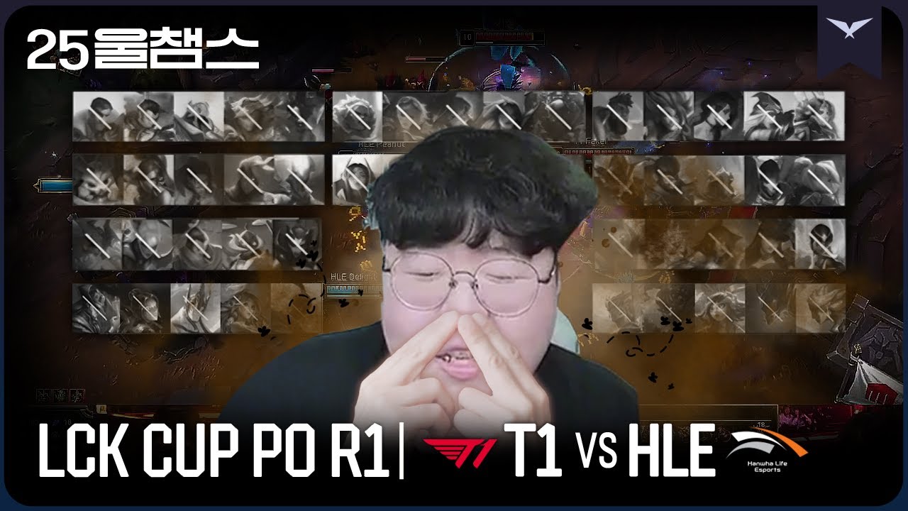 50밴이 협곡에 미치는 영향 | PO 1R T1 vs HLE│2025 LCK CUP│울챔스 하이라이트