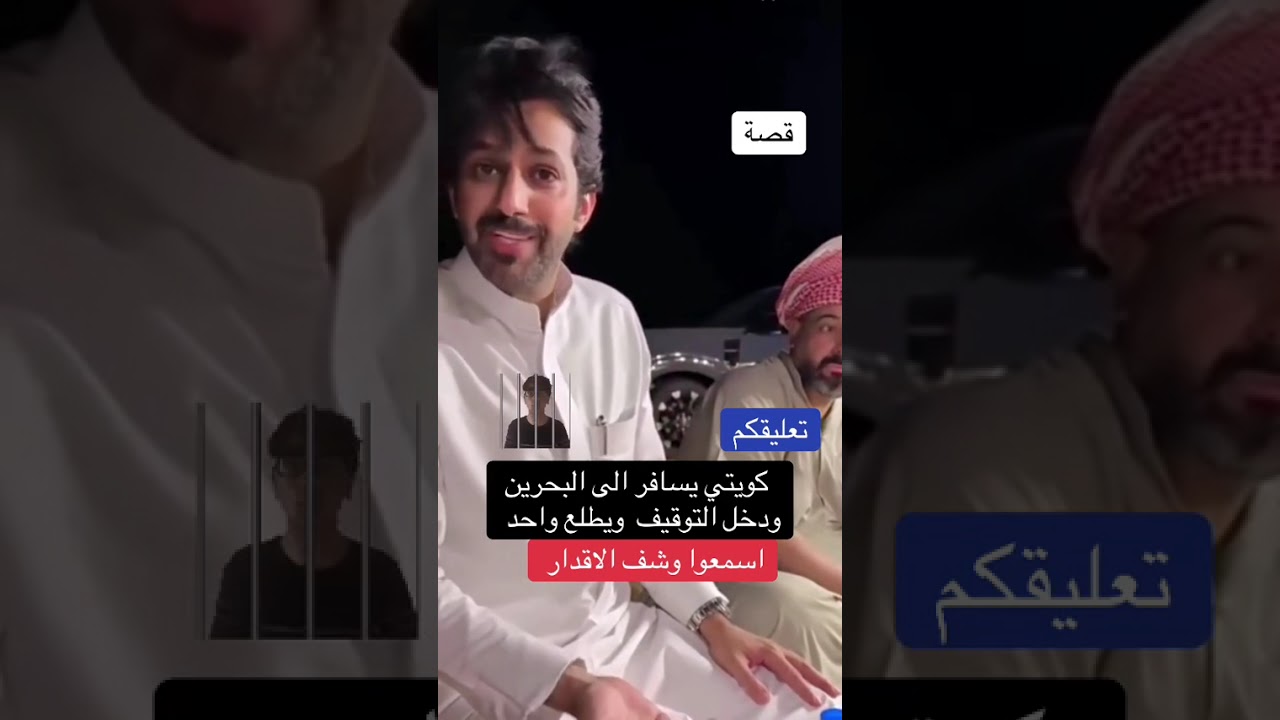 ربنا ارسله من الكويت لمساعدة 