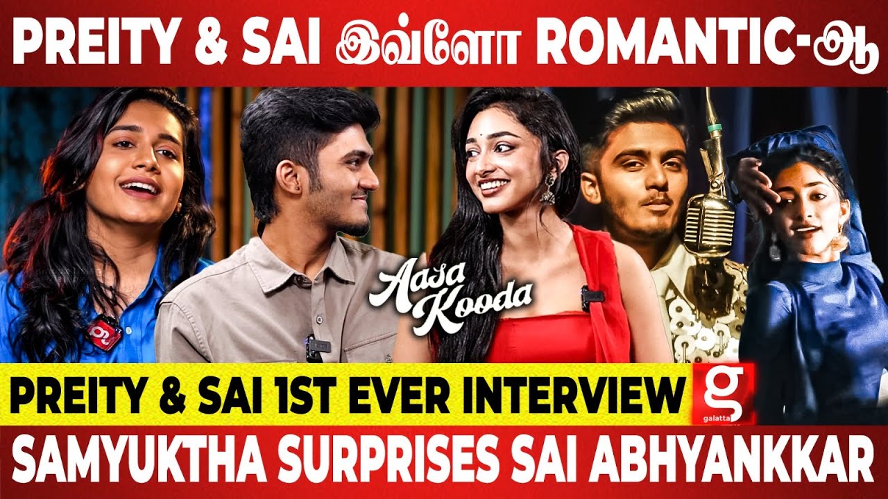 Aasa kooda Release ஆன 5 mins-ல Anirudh To Rahman வரை புகழ்ந்து தள்ளிட்டாங்க😍Sai Abhyankkar | Preity