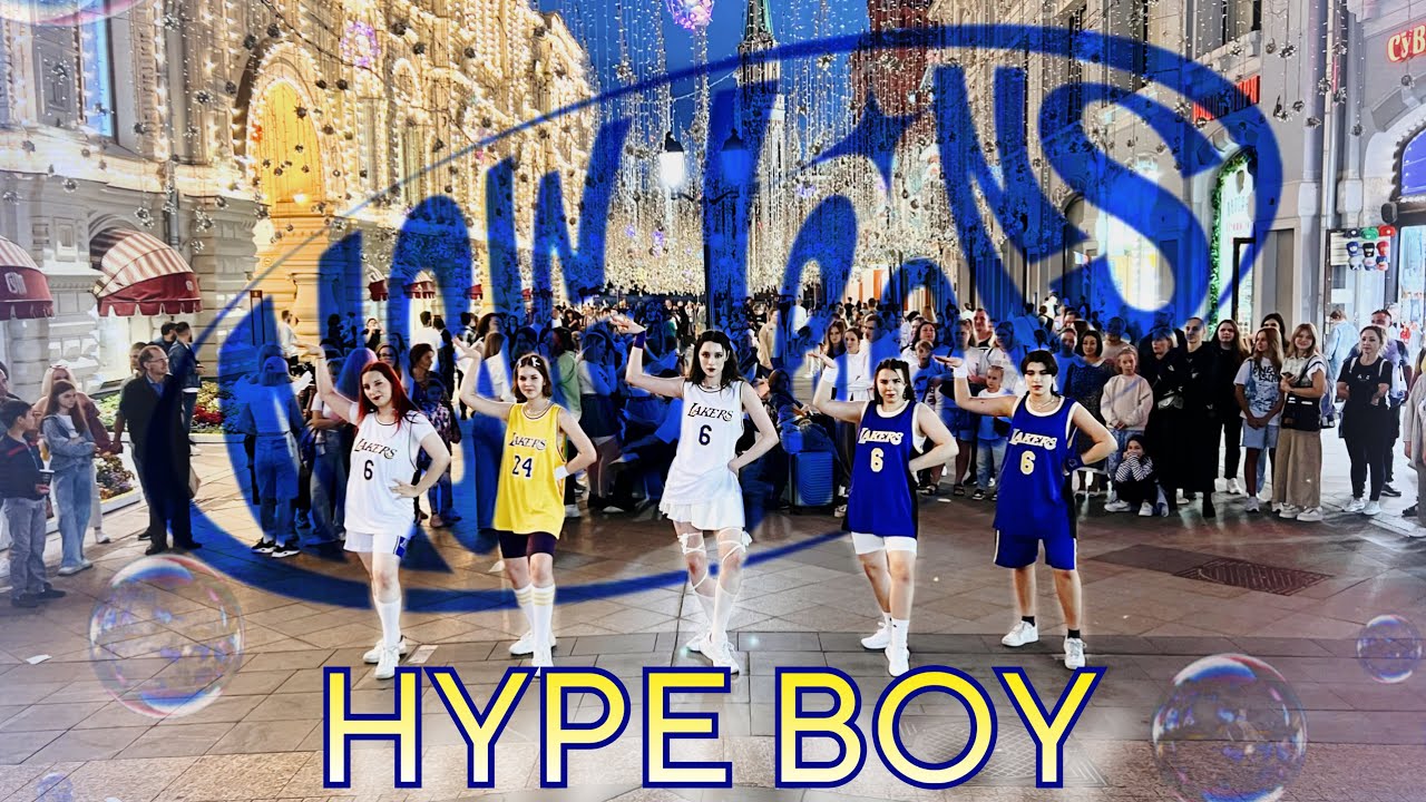 [ K-POP IN PUBLIC RUSSIA ONE TAKE ] NEW JEANS 뉴진스 - HYPE BOY | Dance Cover