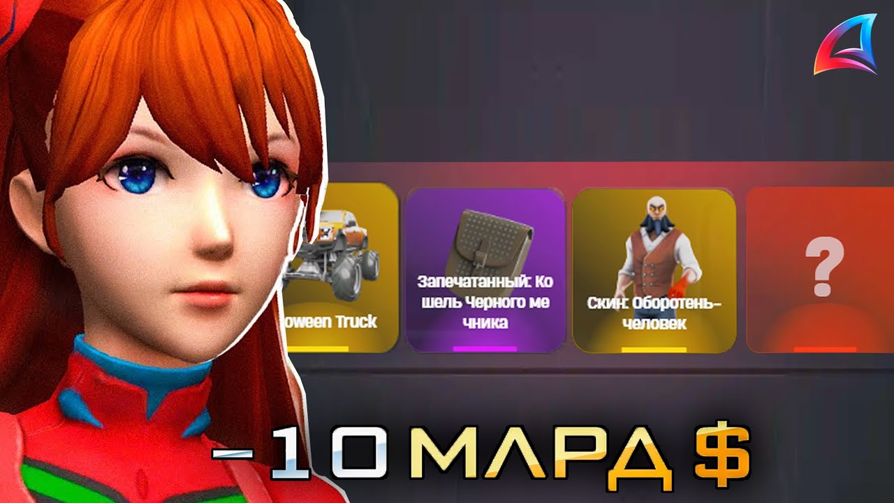 ПОТРАТИЛ 10ККК на ОТКРЫТИЕ *ФЭНТЕЗИЙНЫХ КЕЙСОВ* и ОКУПИЛСЯ?  АРИЗОНА РП НОВОЕ ОБНОВЛЕНИЕ