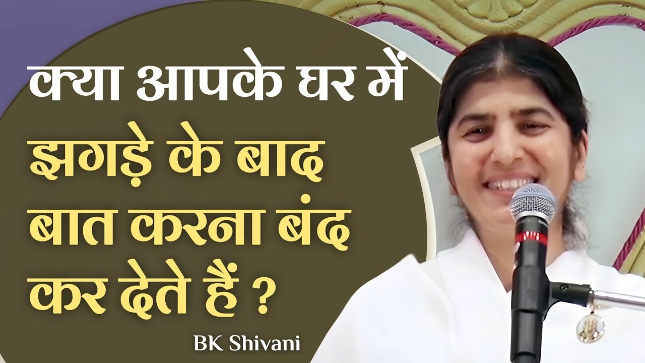 Do You All Stop Talking After A Fight?: Part 3: Subtitles English: BK Shivani
