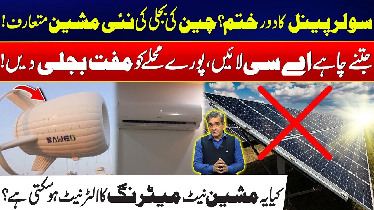 Solar Panel Era Over? - China Introduces New Power Machine - Net Metering Alternative? - Exclusive!