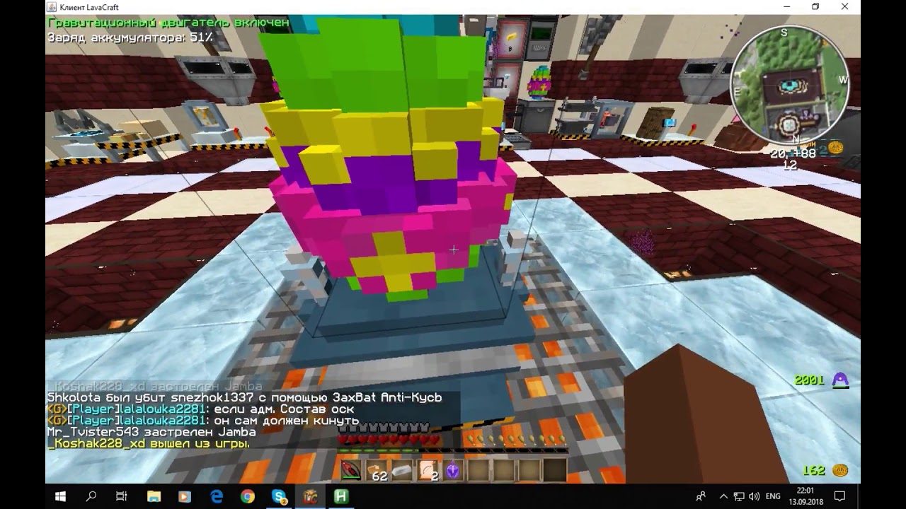 PvP НА LAVACRAFT#5  ВЫБИВАЮ С ЛОТОК ДЕМОН ШМОТ, И НЕМНОГО ПВП