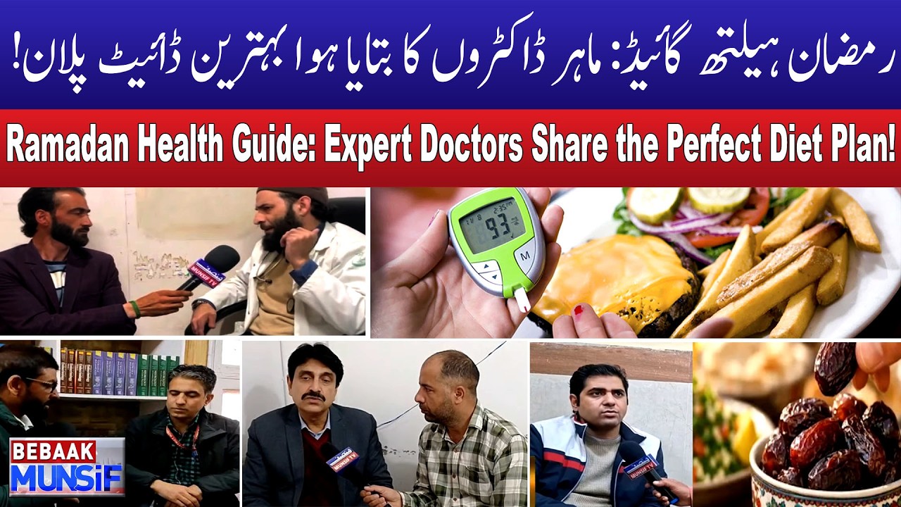 MUNSIF TV LIVE BEBAAK MUNSIF |27.02.26|