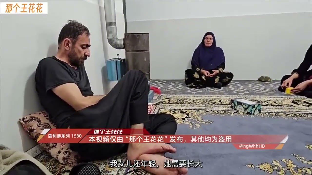 萨迪克和萨利赫出了车祸，西迪卡对法里巴的新婚姻表了态
