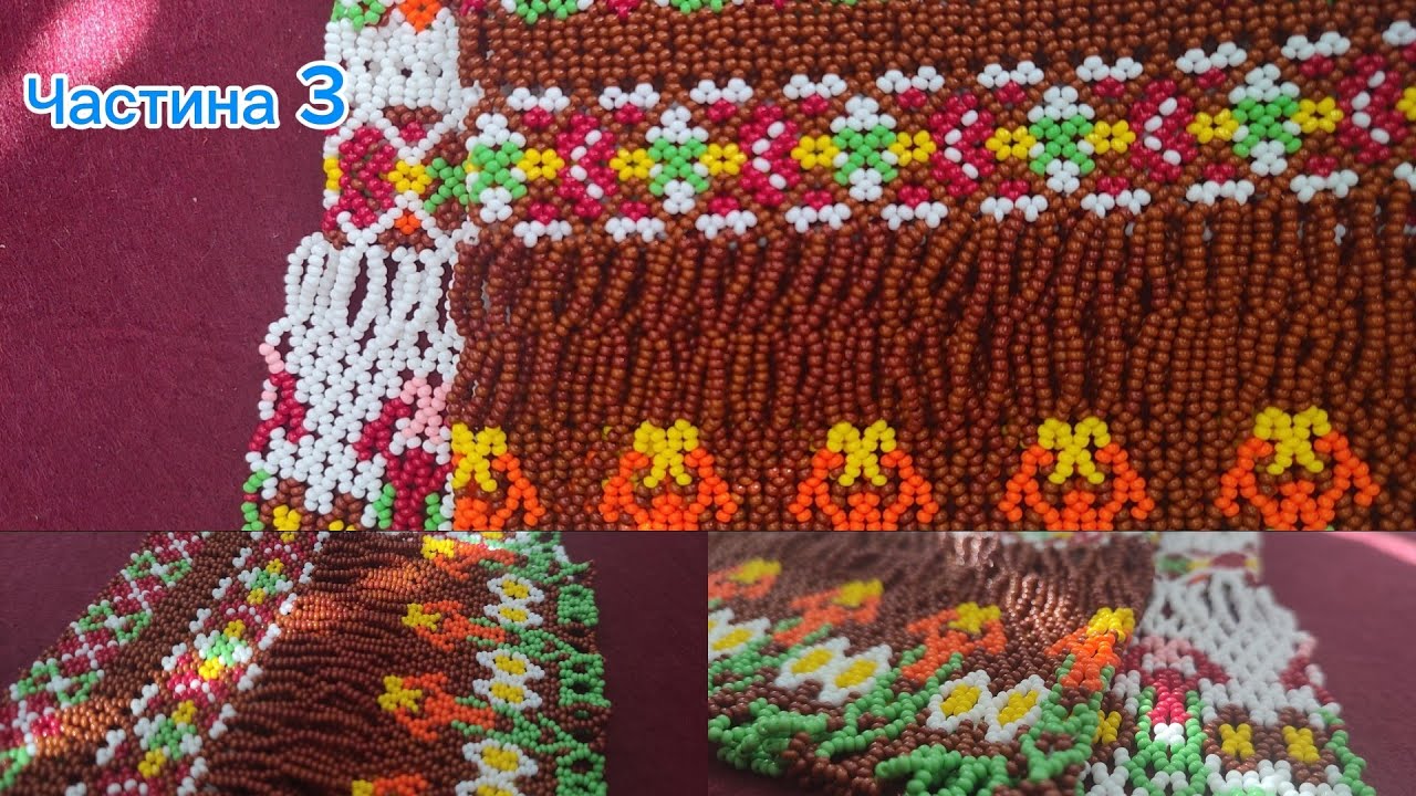 Криза. Частина 3. Майстер клас з бісероплетіння 