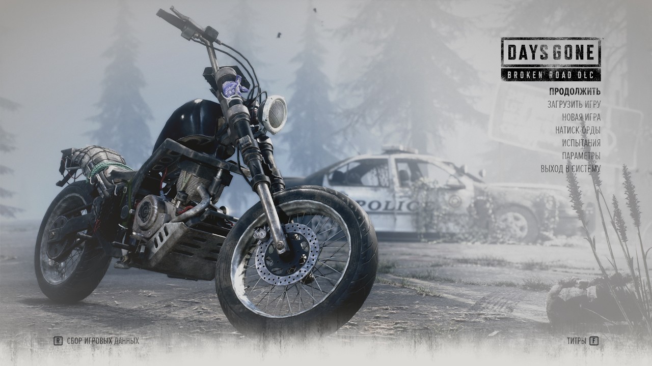 ЖИЗНЬ ПОСЛЕ | Days Gone | Прохождение на стриме