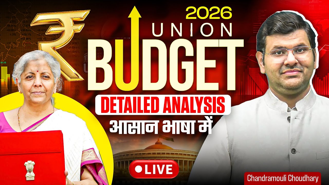 Union Budget 2026 LIVE | FM Nirmala Sitharaman Budget Speech & Analysis #loksabha