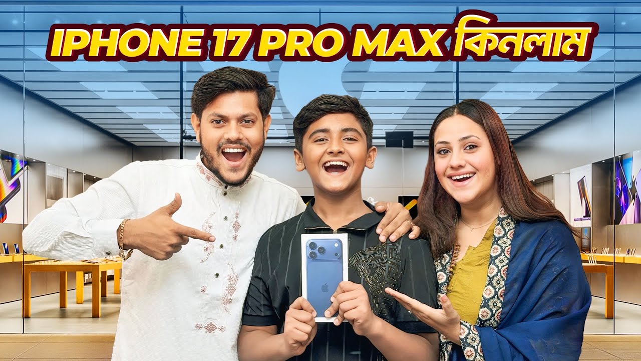 BRAND NEW IPHONE 17 PRO MAX | Jibon Hossain | Rakib Hossain | Ritu Hossain