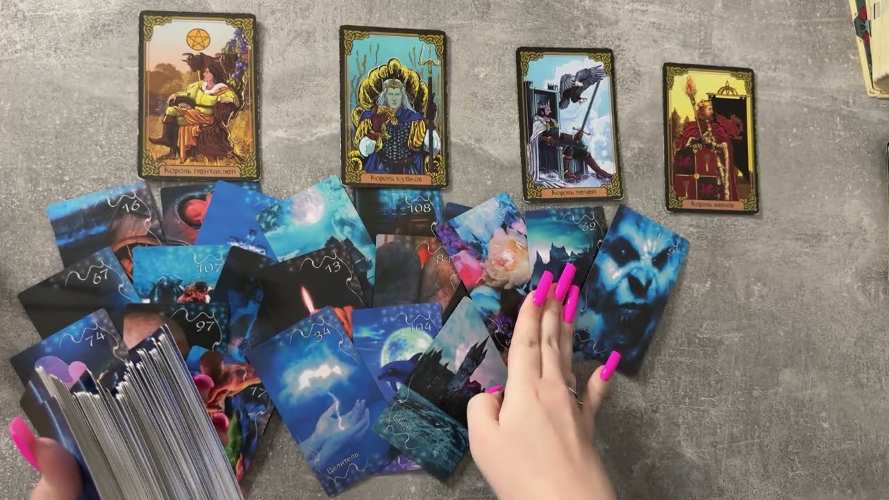 🥰❤️‍🔥Расклад на четырёх королей: чувства мысли действия🥰❤️‍🔥
