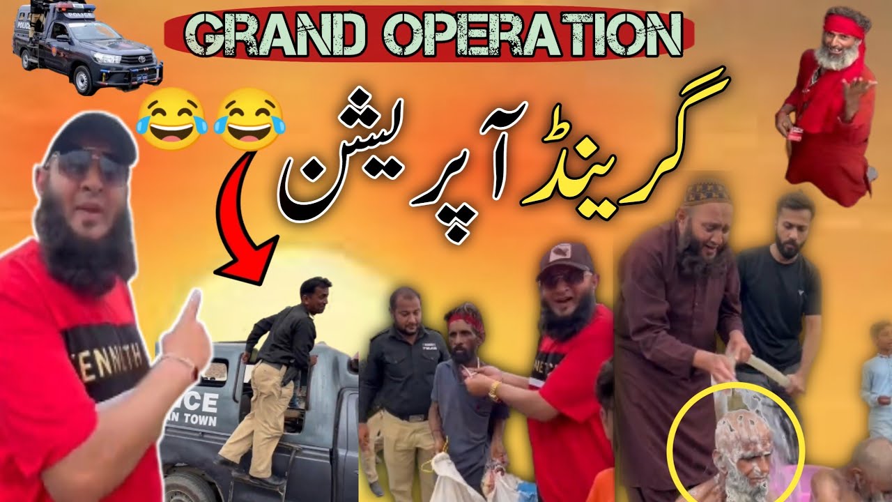 Grand Operation | Grand Operation Against Drug Addiction