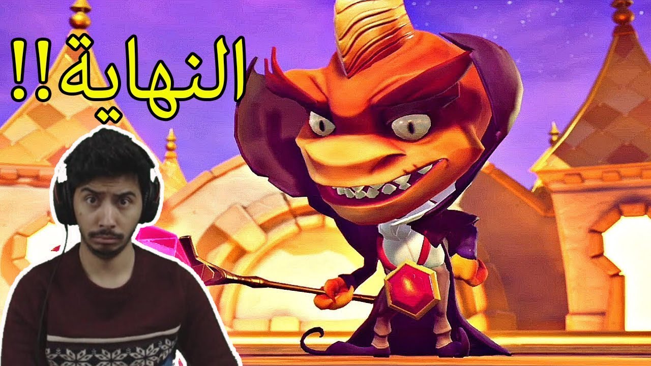 سبايرو الجزء الثاني الحلقة #5 النهــــاية!! | Spyro Reignited Trilogy
