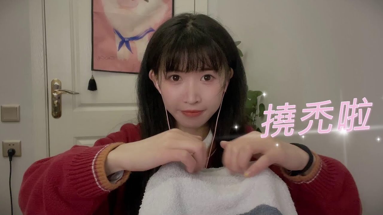 ASMR【无人声】三分钟入睡|深层头皮按摩|洗头挠头 Binaural Head Scratching