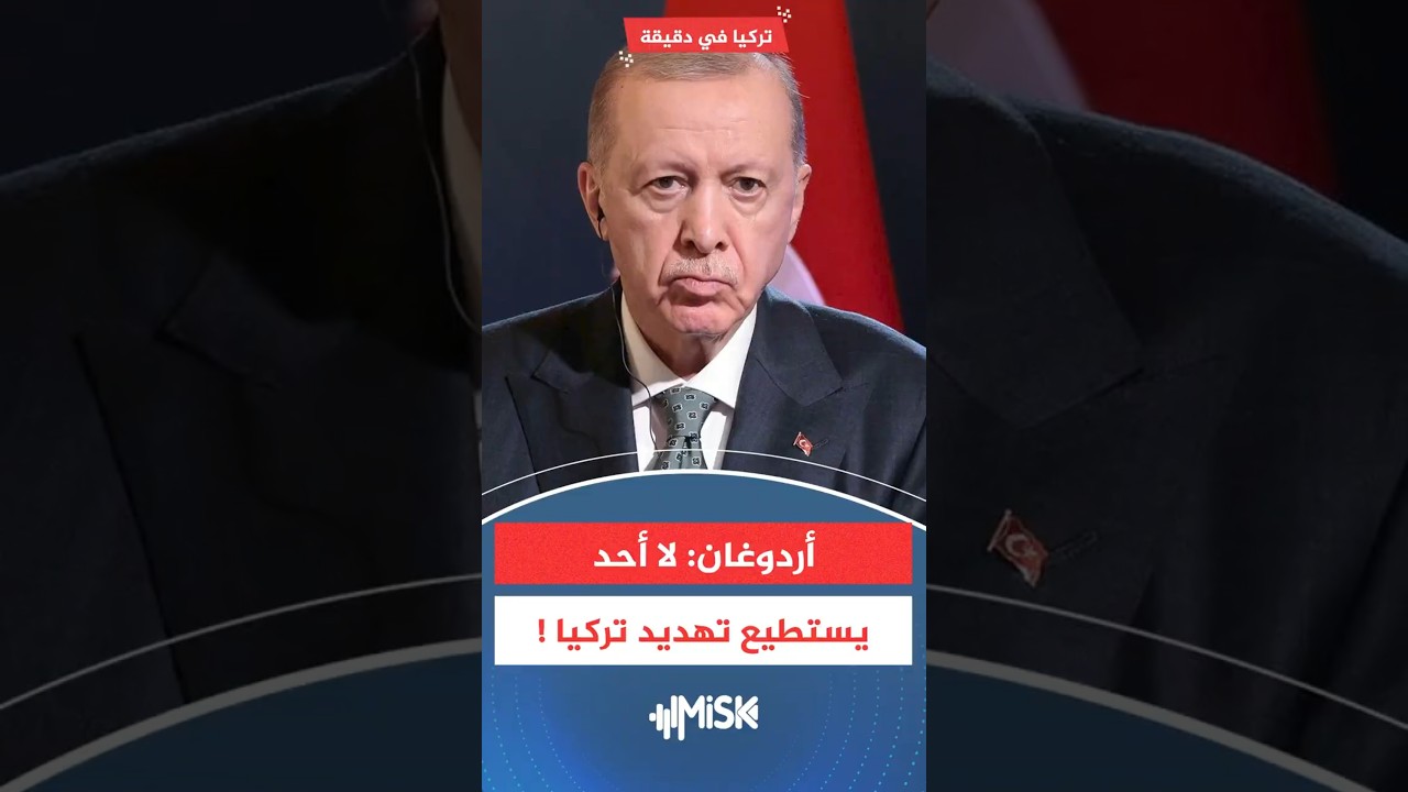 قتلى وجرحى بهجوم مسلح في مدرسة تركية.. وتبادل تجاري بقيمة 15 مليار دولار ! | تركيا في دقيقة