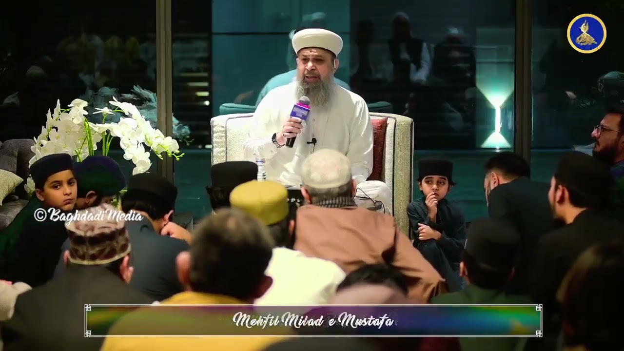 Khatam Shareef & Dua Owais Raza Qadri 31th January 2026