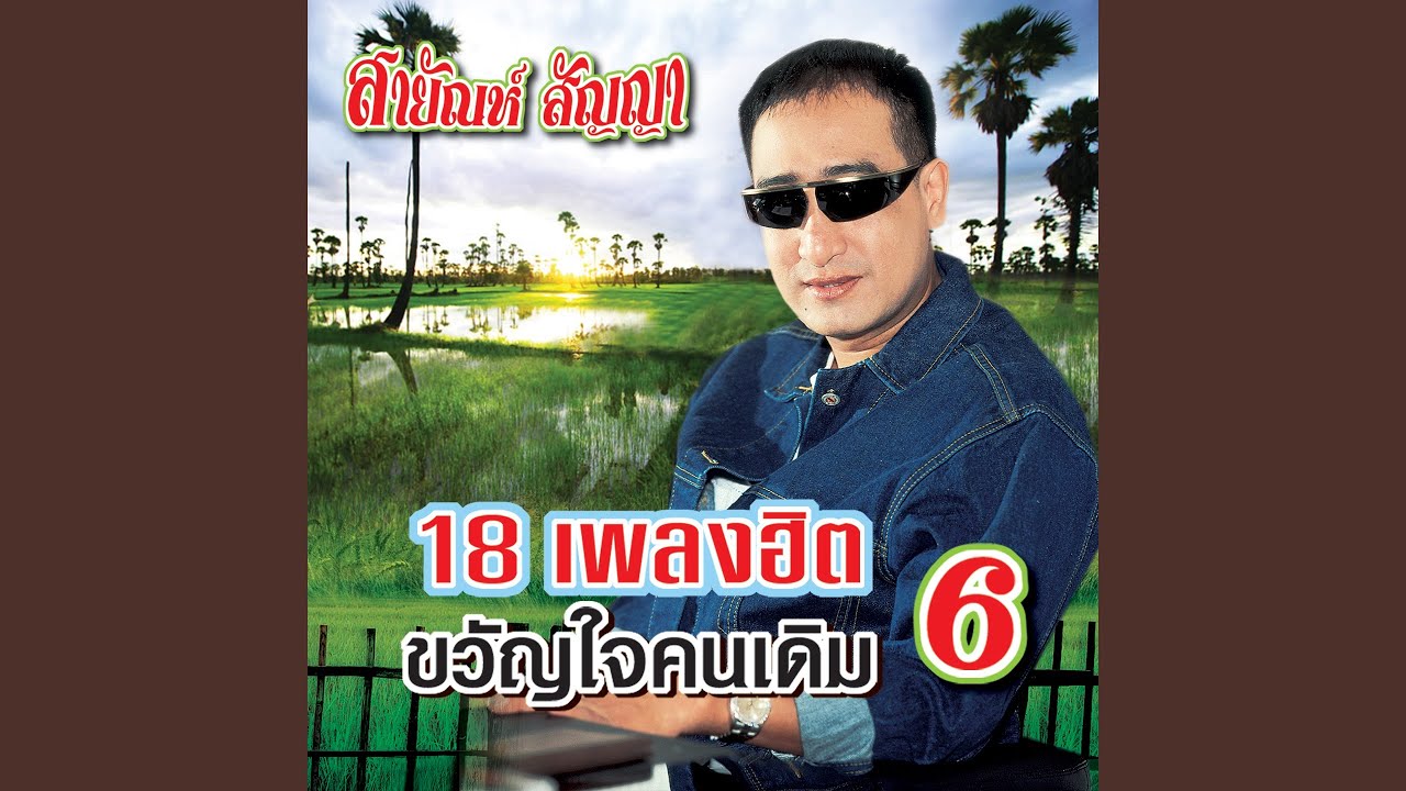 หิ้วกระเป๋า