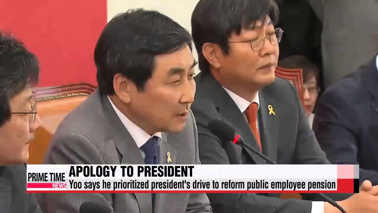 Ruling party floor leader apologizes to president for political upheaval   유승민 ＆