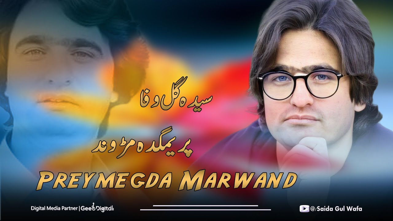 Preymegda Marwand | Saida Gul Wafa Pashto New Song 2025 | Pashto Hit Viral Song 2025