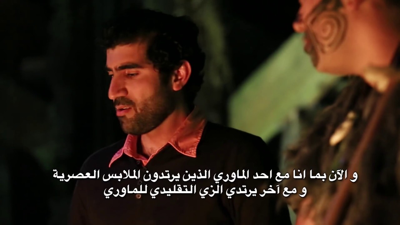 دروب 2 نيوزيلندا قبائل الماوري