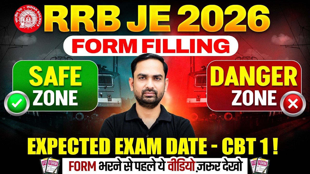 RRB JE 2026 Form Filling 🔥 | Safe Zone vs Danger Zone | CBT 1 Expected Exam Date