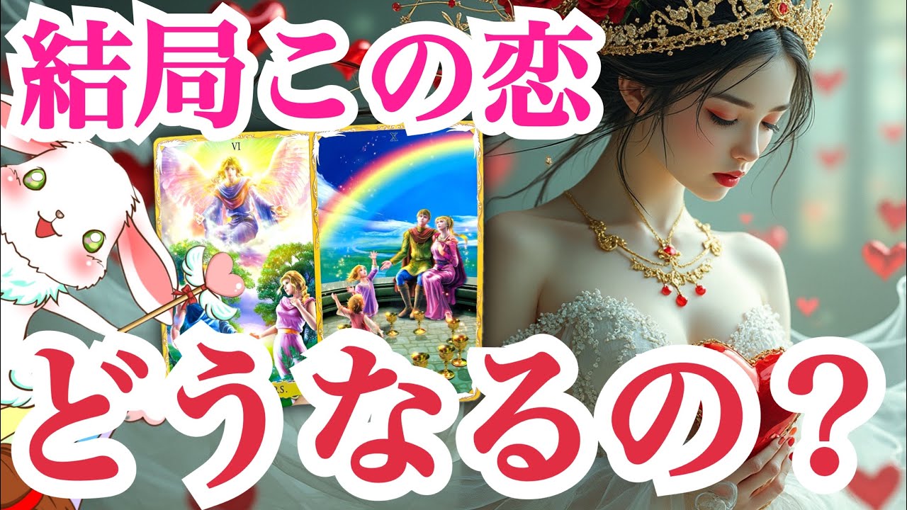 【テンション爆上がりの神回‼️】結局この恋どうなるの？💞