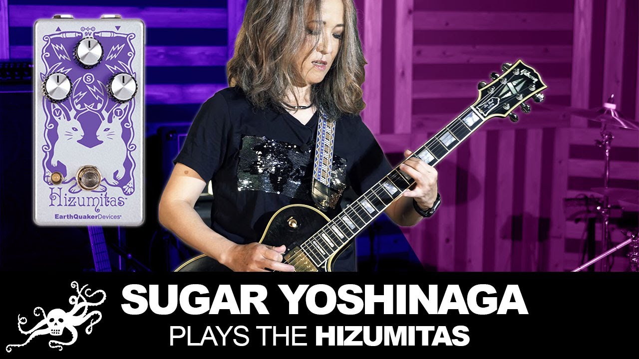 Buffalo DaughterのsuGarさんはHizumitasが有ればEBOW要らず！：アースクエイカーデバイセス
