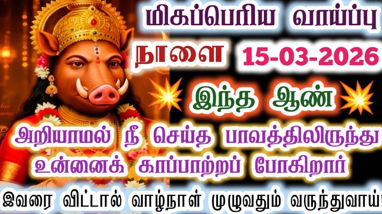 இவரை விட்டு விட்டால் வாழ்நாள் முழுவதும் வருந்துவாய்!/Amman/varaahi Amman/positive vibes/@ஓம்சரவணபவ 