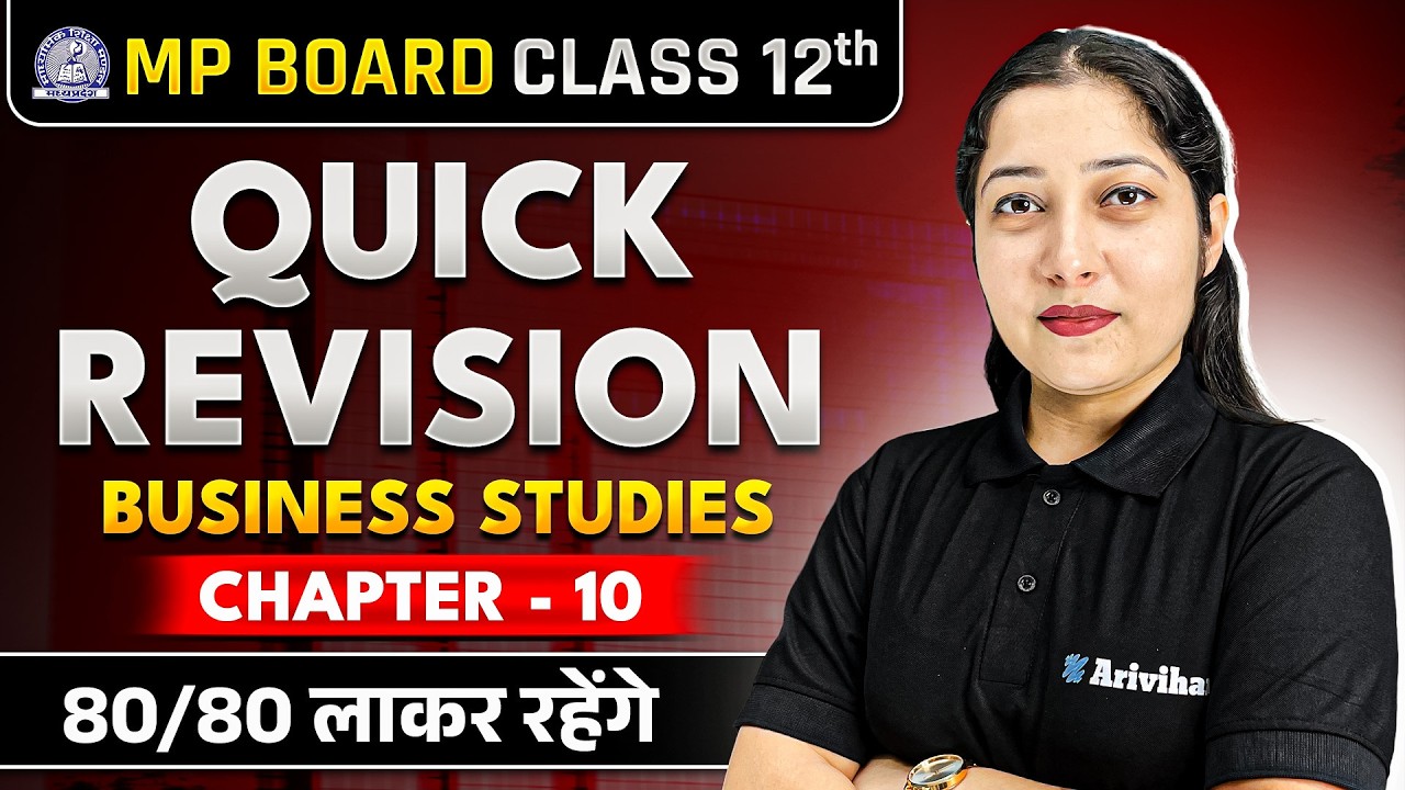 MP Board Class 12 Business Studies 🔥 | Chapter 10 Marketing 💪 | Quick Revision #boardexam