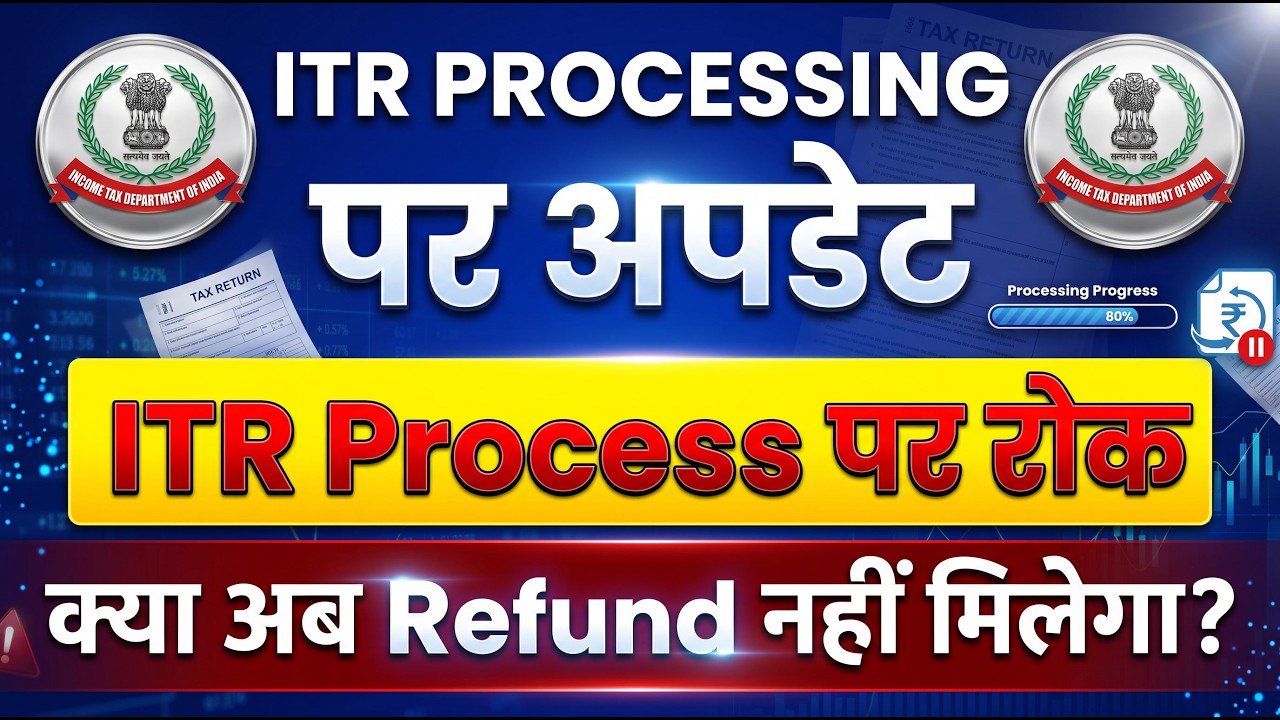 ITR Processing Update 2026: Is ITR Process Halted? Will You Not Get Your Refund? Income Tax Lates...