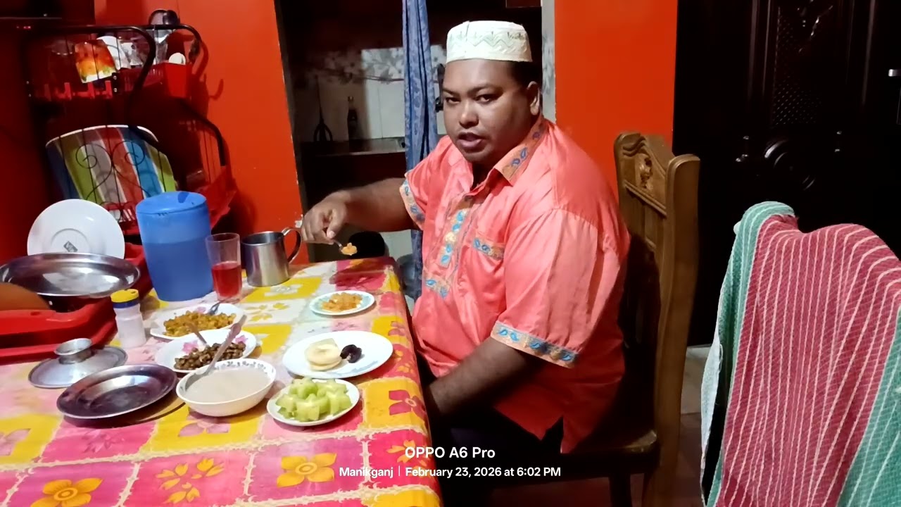 ২৩ ফেব্রুয়ারি ২০২৬ সালে ৫ তম রোজা উপলক্ষে ইফতার করছি।