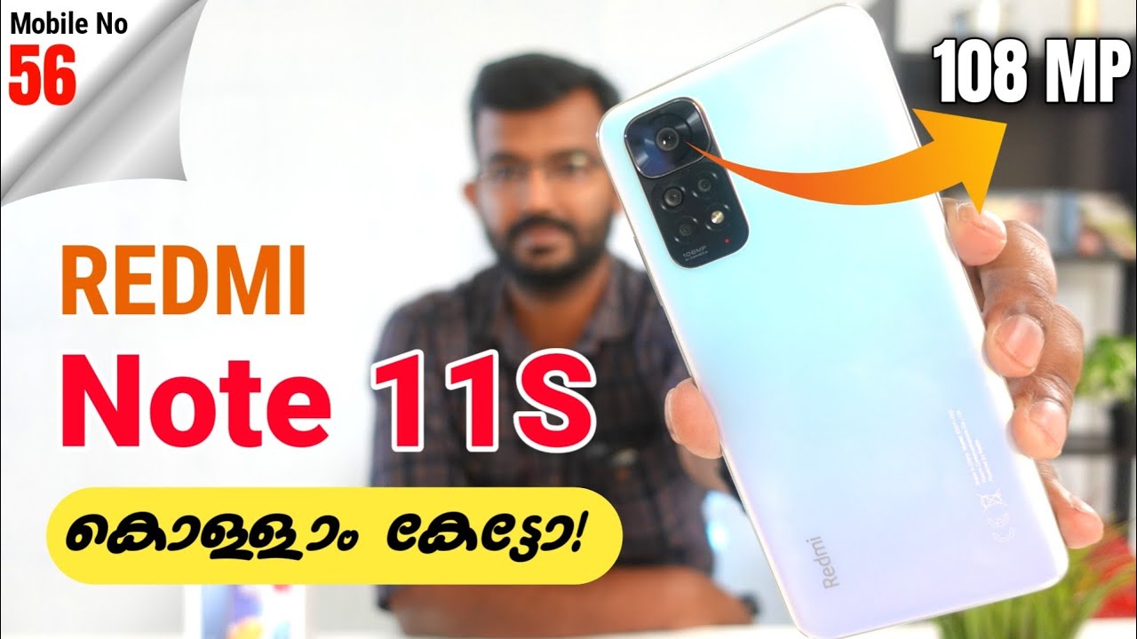 REDMI NOTE 11S Malayalam Review|Best Smartphone Under ₹-20000 ?|108MP Camera|MrUnbox Travel