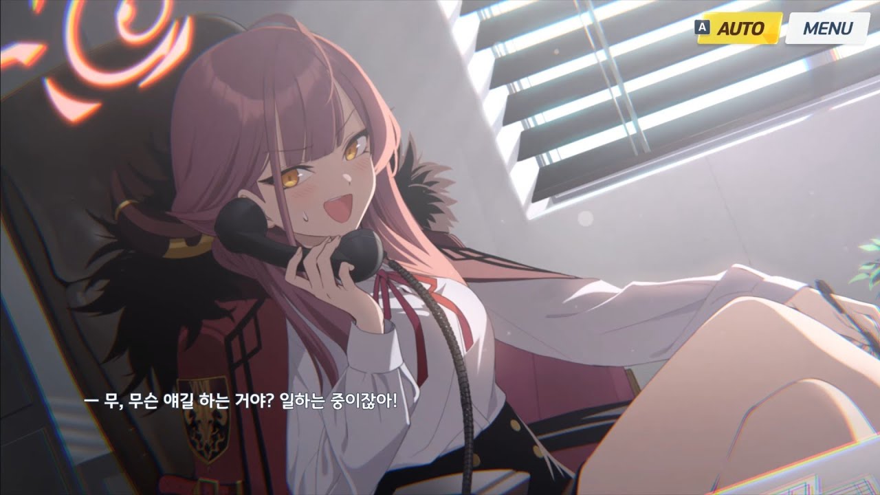 [RB][ 20260116 기록 ] 🩵 메모리얼 로비 27 : 아루 / 모모톡&인연스토리 Ep.1~4(Fin)+애장품