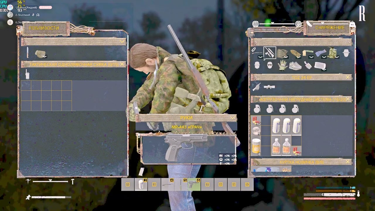 DayZ 2023 08 09   00 10 54 05 DVR