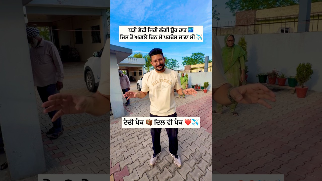 Last Day Feelings 💔 India to Canada 🇮🇳✈️🇨🇦