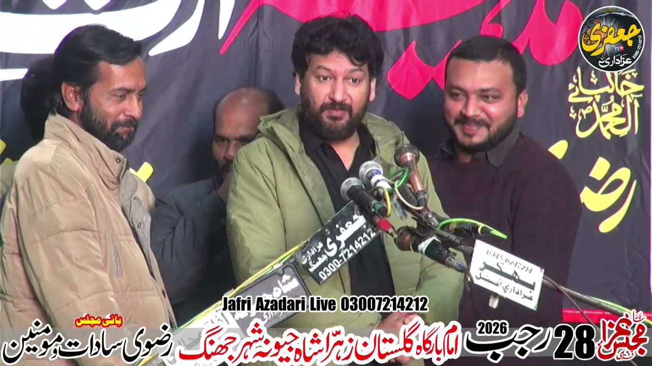 Zakir Ali Imran Jafri  Majlis 28 Rajab 2026 Imambargha Galstan Zahra Shah Jewana Jhang