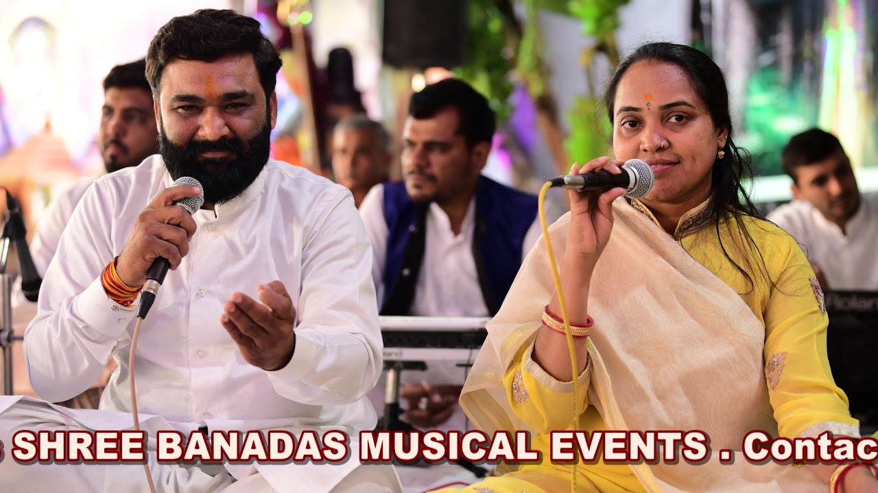 RAN ZAN JALAR VAGE RE UTARE MAA NI ARATI