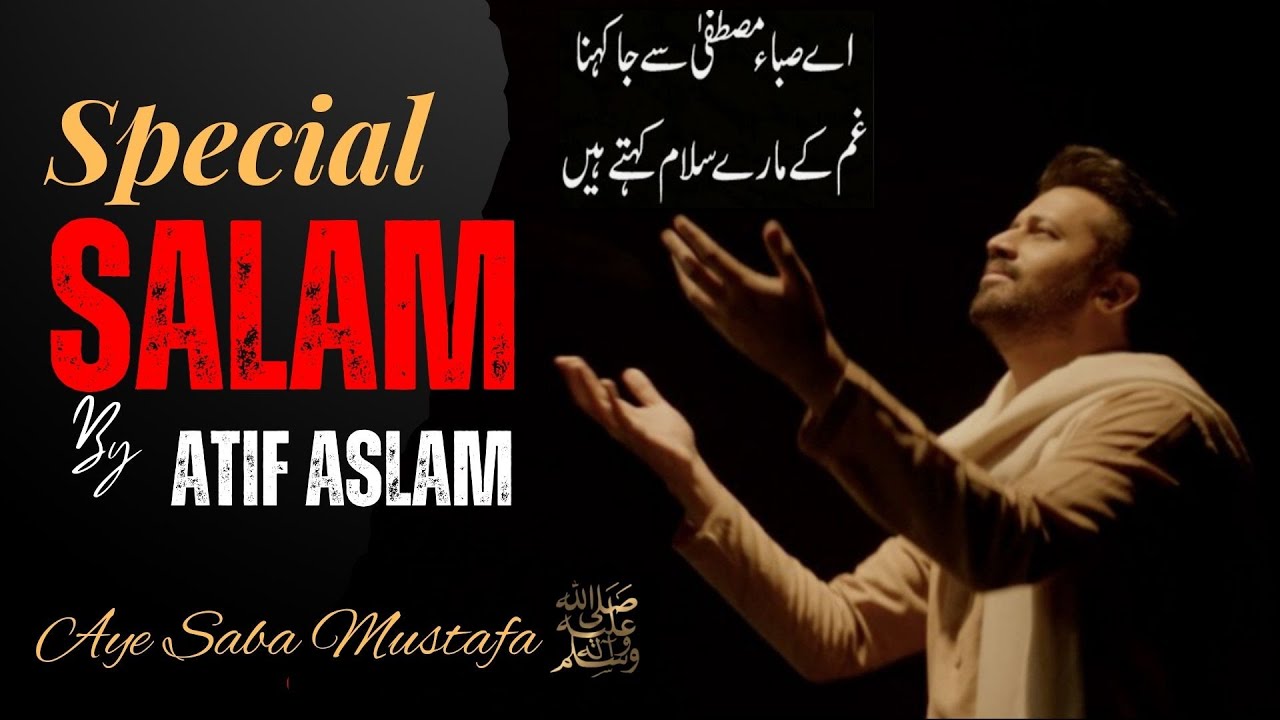 Ae Saba Mustafa ﷺ Se Keh Dena lyrics | Atif Aslam | Learn Special Salam | Naat | Deen Duniya By Mesa