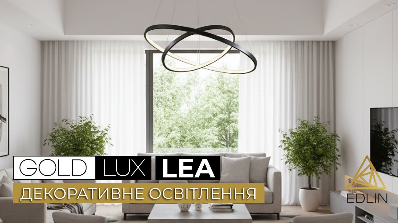 Люстри, підвісні світильники Goldlux Lea Led | Розпаковка та огляд | edlin.com.ua