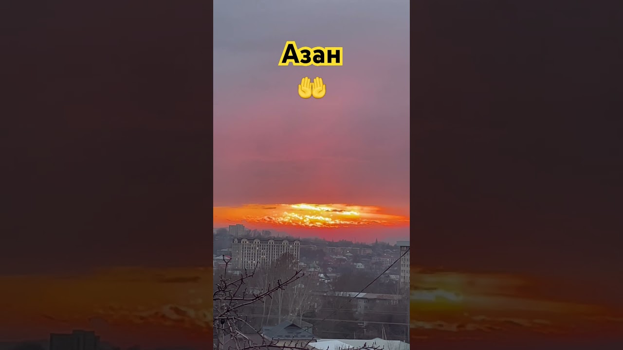 Красивое исполнение Азана 🤲 #quran #islam #azan #osh #allahﷻ